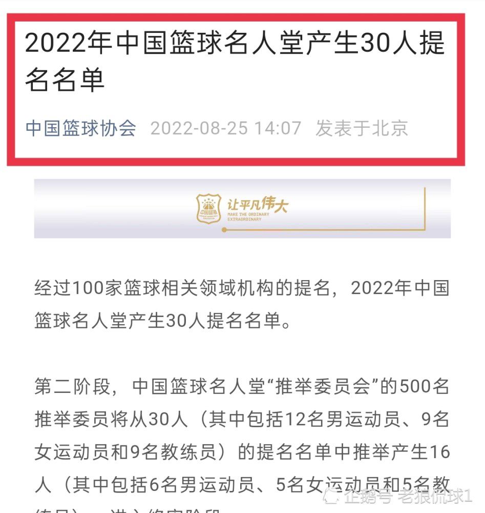 现在我专注于和弗鲁米嫩塞一起结束这个赛季，并实现赢得世俱杯冠军的目标。